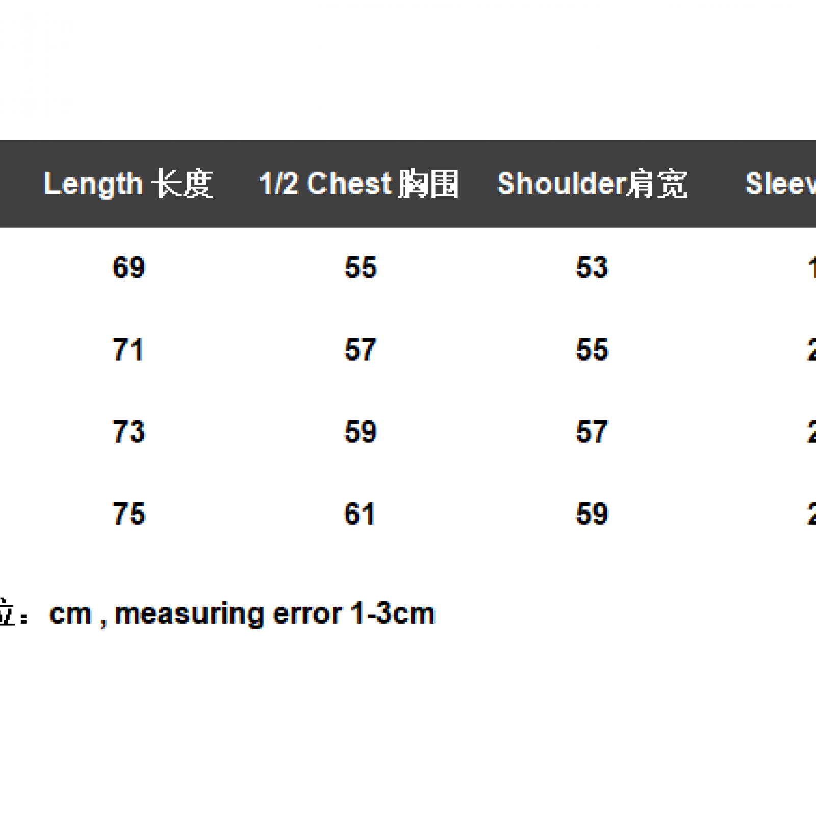 ￥ASAALI JEAN CO  T-shirt