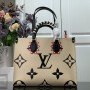LV CRAFTY TWIST PM M45374