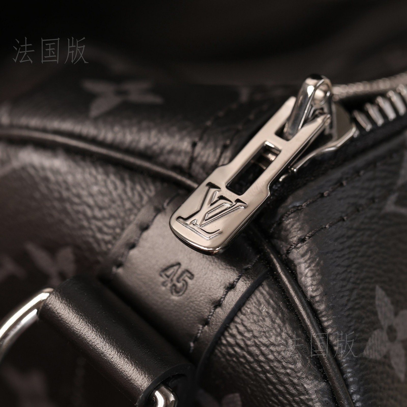 LV KEEPALL 45 m40569