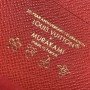 LV LV x TM WALLET ON CHAIN IVY m14239
