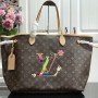 LV NEVERFULL MM M50710