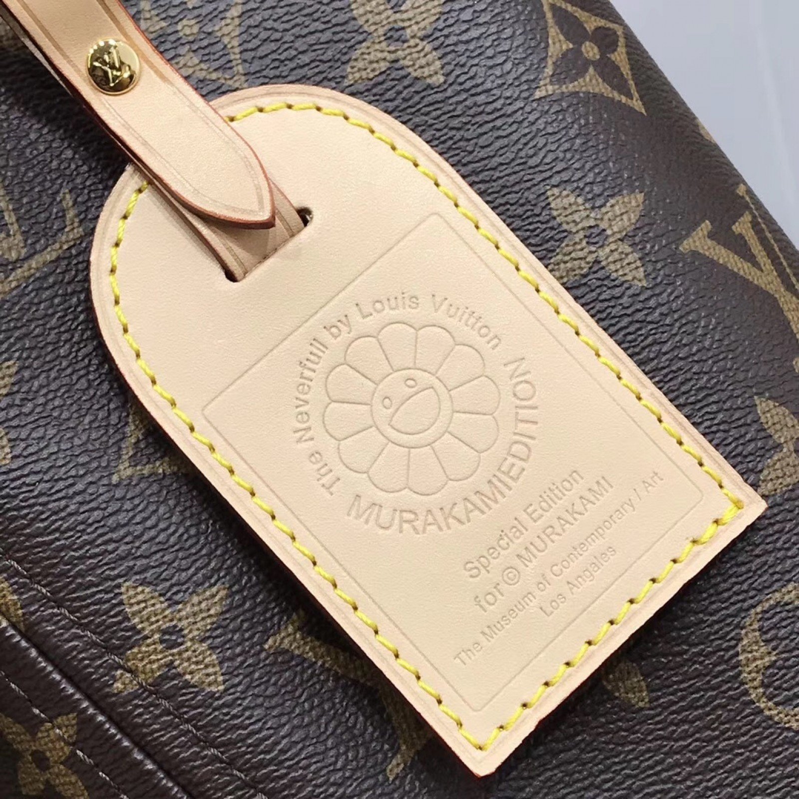 LV NEVERFULL MM M50710