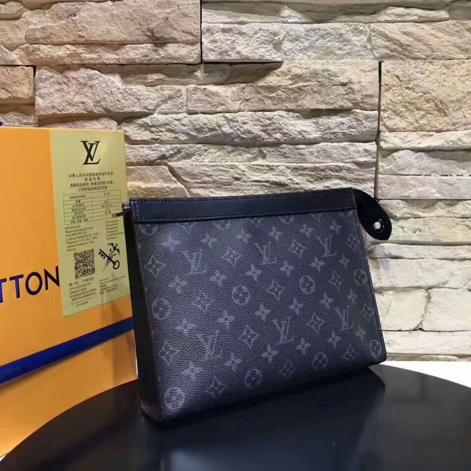 LV POCHETTE VOYAGE MM N61692