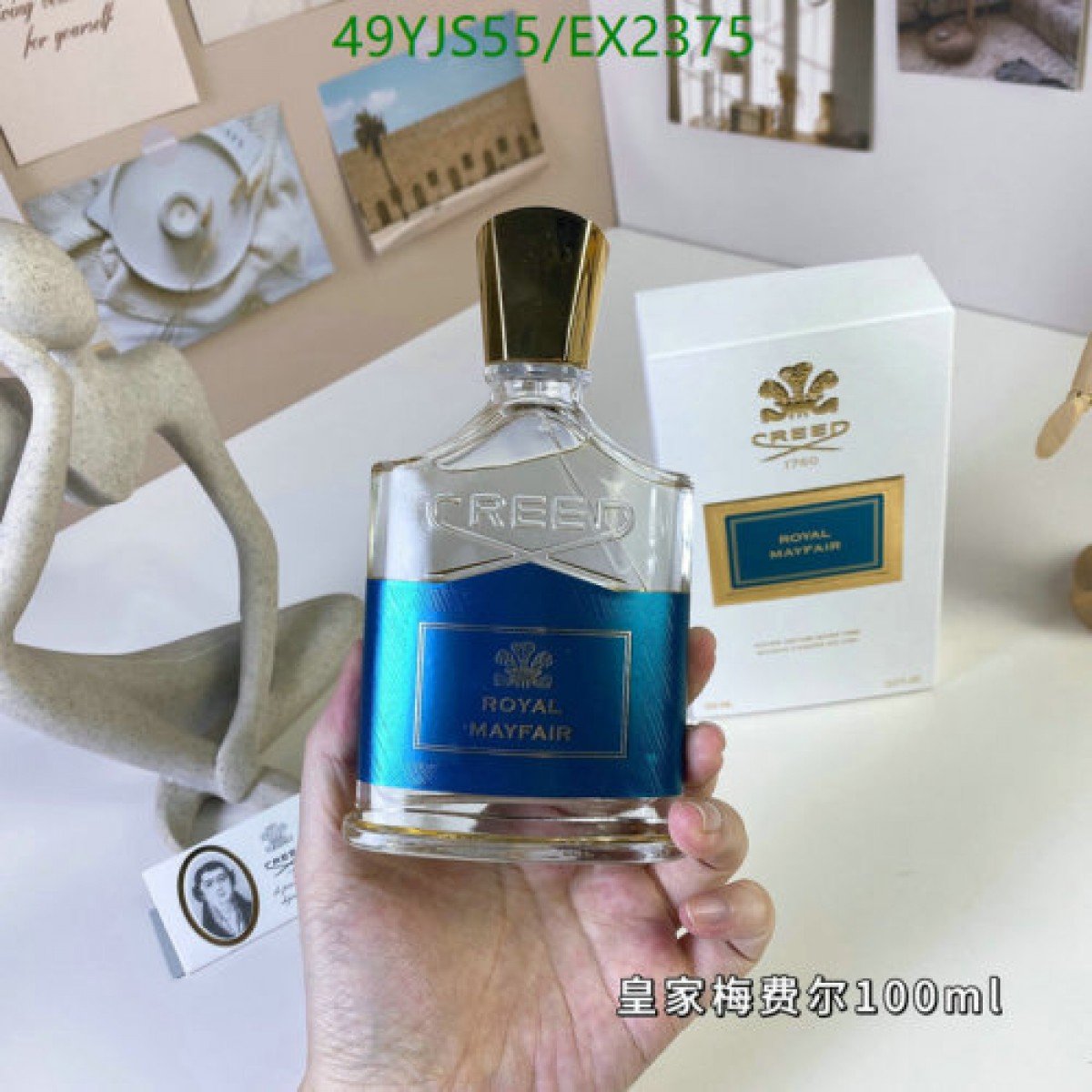 YUPOO-Creed 1:1 basetao Perfume Code: EX2375