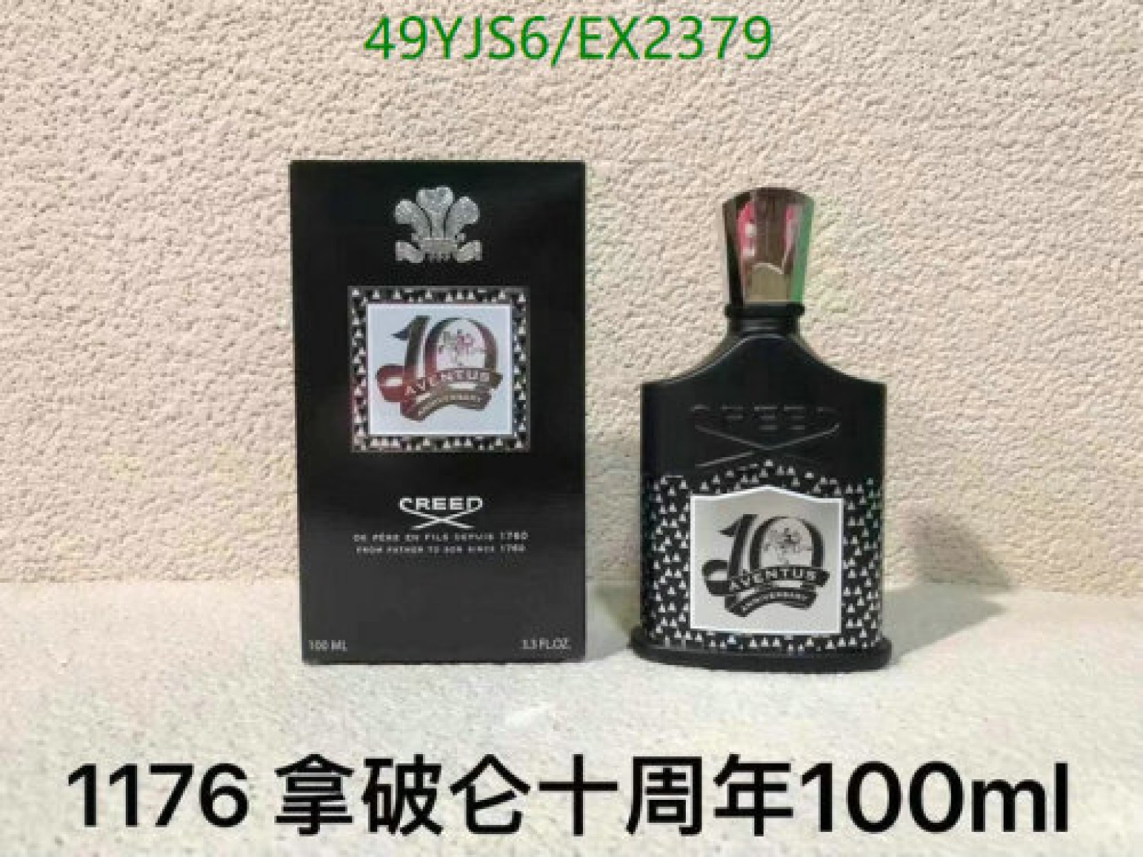 YUPOO-Creed Best Sale Perfume Code: EX2379