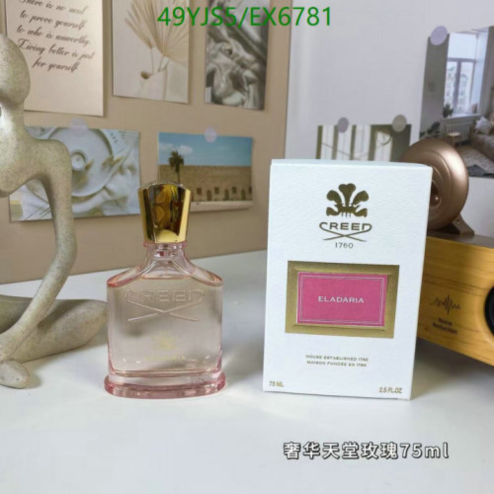 YUPOO-Creed Best Sale Perfume Code: EX6781