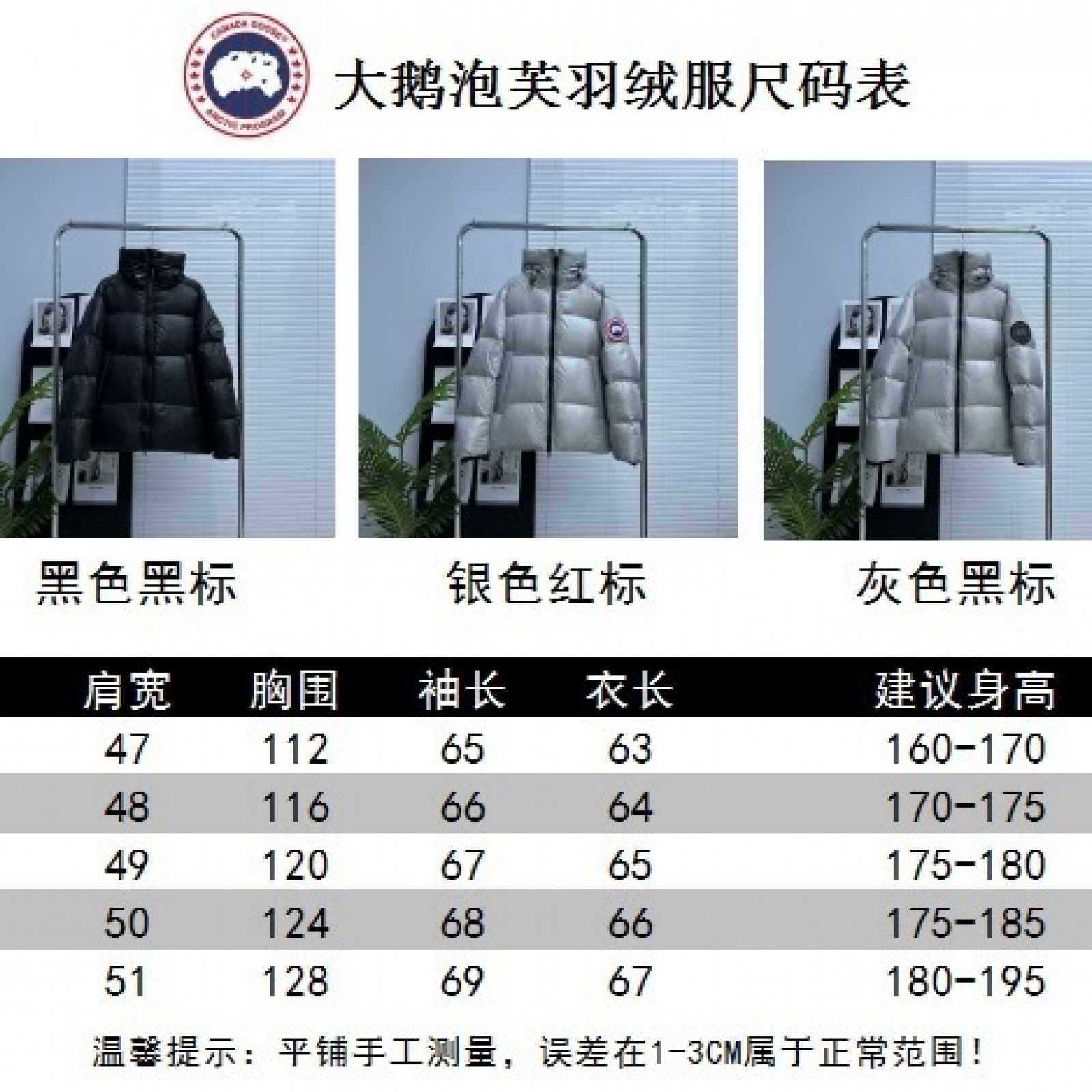 CN14(27) Mens Canada Goose Mens Canada Gooses Down Jacket