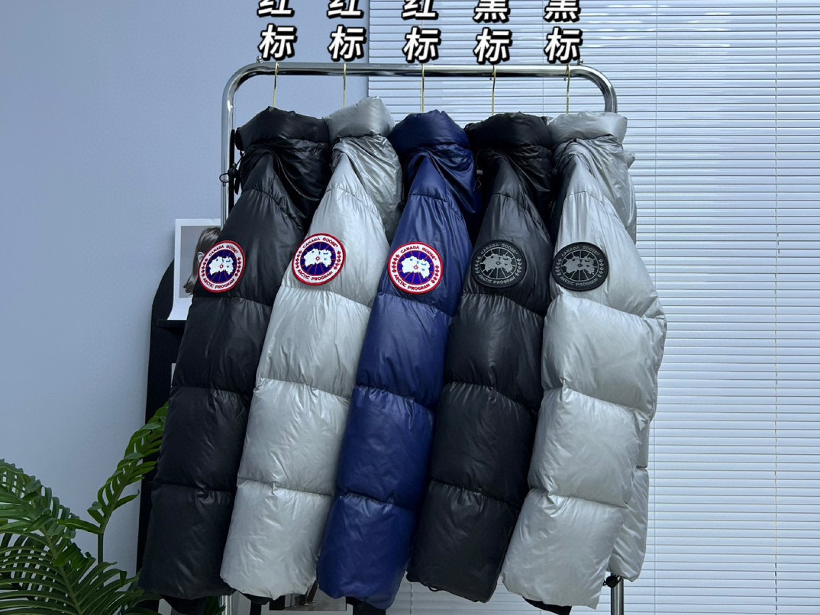 CN14(27) Mens Canada Goose Mens Canada Gooses Down Jacket