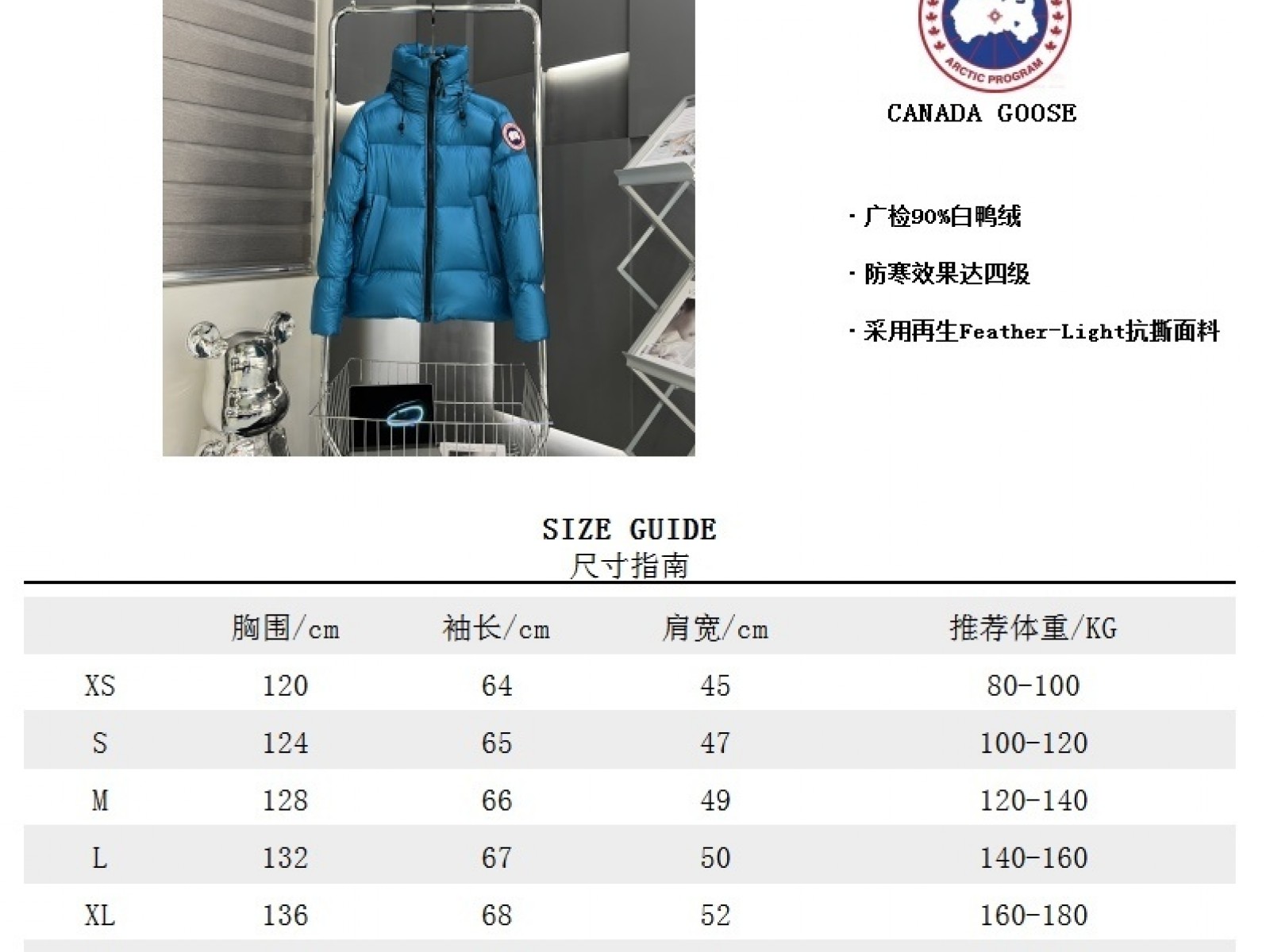 CN185 Mens Canada Goose COAT VEST Classic Mens Canada Gooses Down Jacket