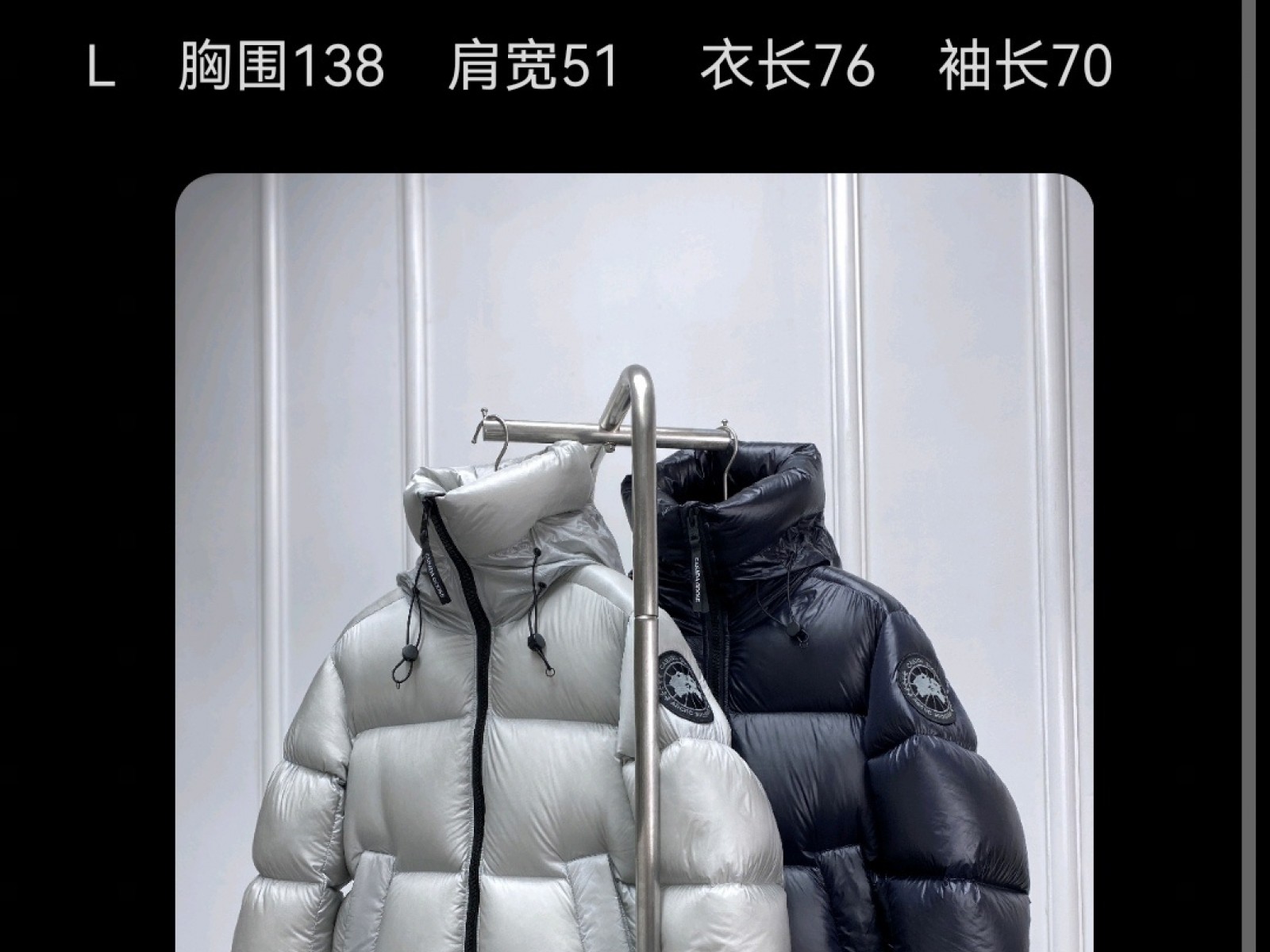 CN119 Mens Canada Goose Da Ge New Collaboration Style Down Jacket