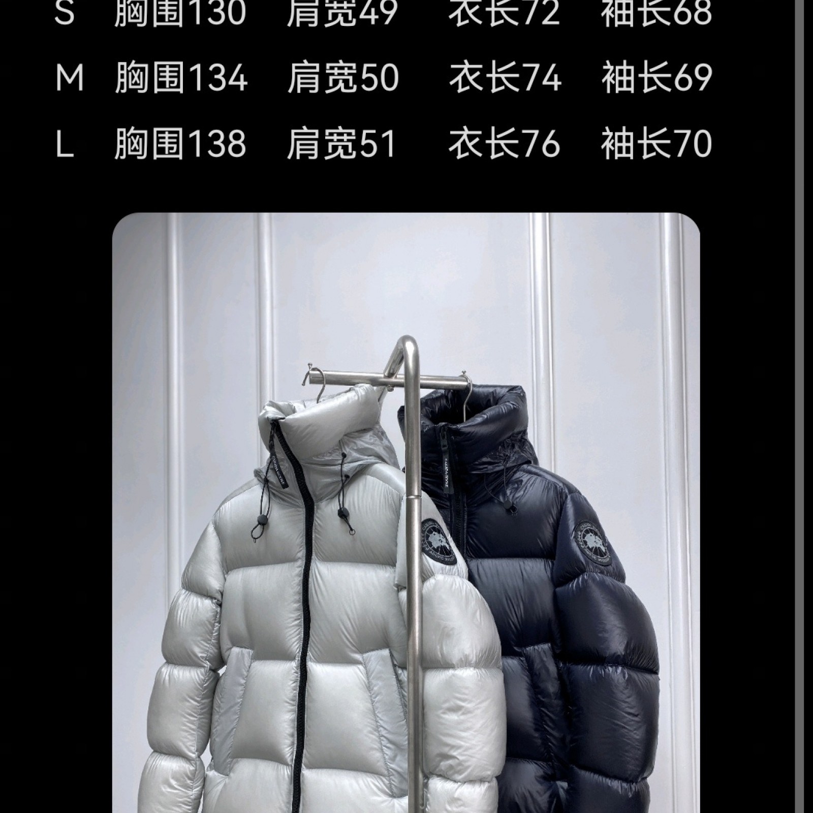 CN119 Mens Canada Goose Da Ge New Collaboration Style Down Jacket