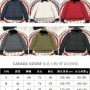 CN116 Men's Canada Goose Cooperative Down Jacket