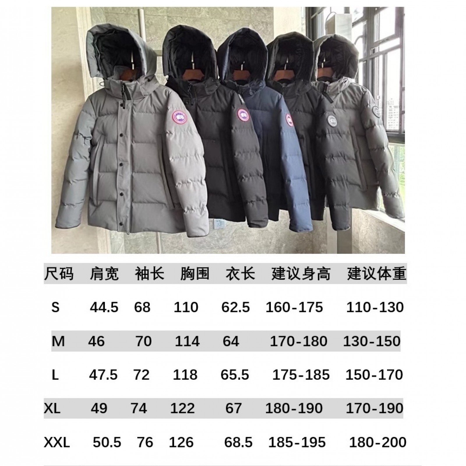 CN201 Mens Canada Goose COAT New Style Collarless Down Jacket