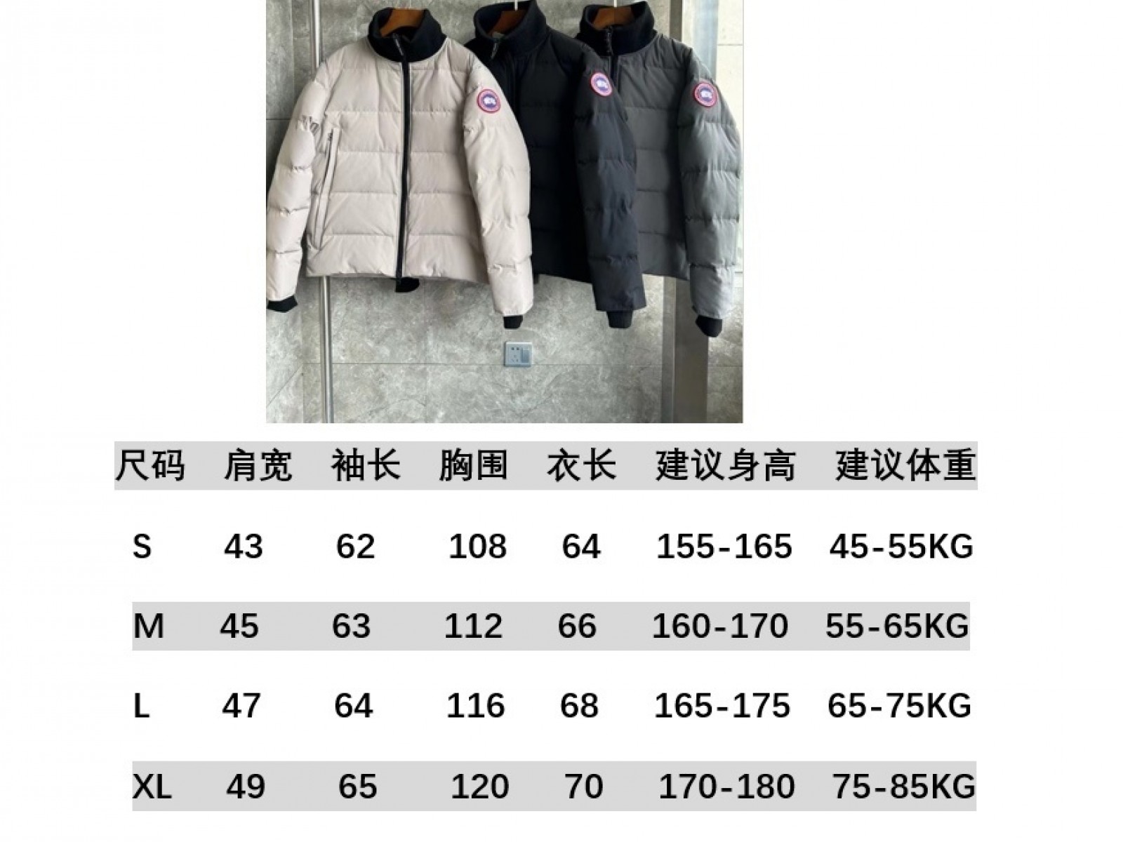 CN172 Mens Canada Goose COAT  Mens Canada Gooses Down Jacket