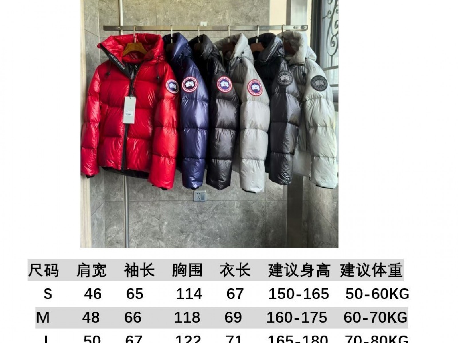 CN200 Mens Canada Goose COAT 17 Versions with Fur Collar