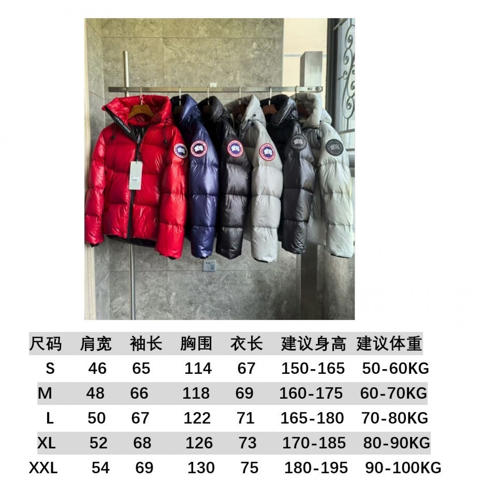 CN200 Mens Canada Goose COAT 17 Versions with Fur Collar