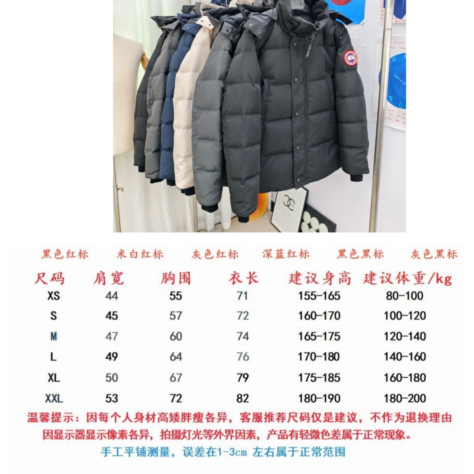 CN164 Mens Canada Goose COAT Mens Canada Gooses Down Jacket