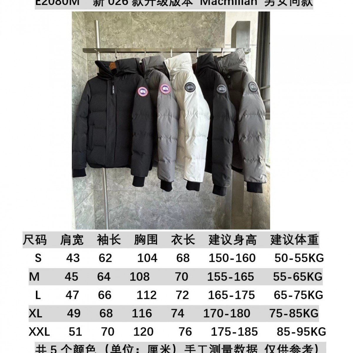 CN153 Men's Canada Goose Crofton Series Red Label and Black Label Down Jacket