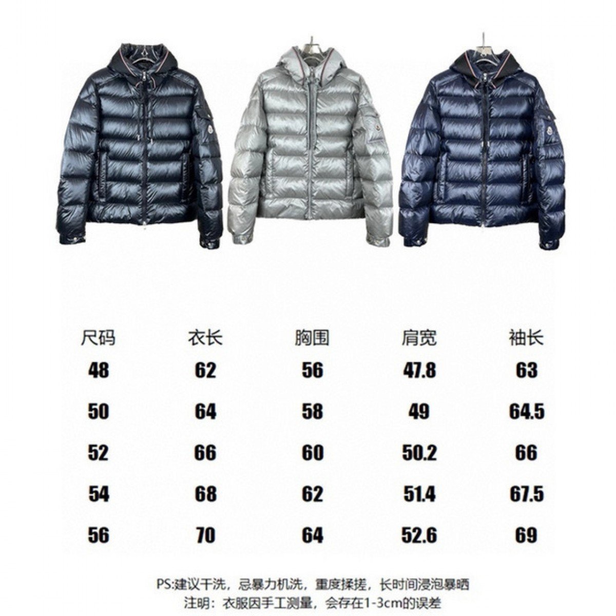 Men's Moncler Down Jacket  (28)