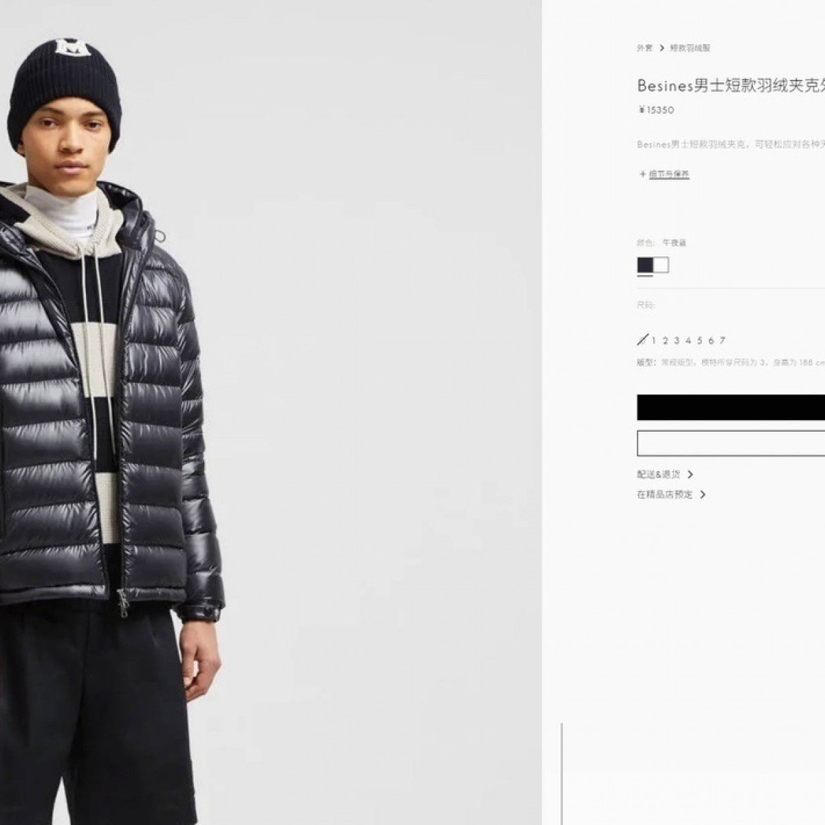 Besines Short Down Jacket