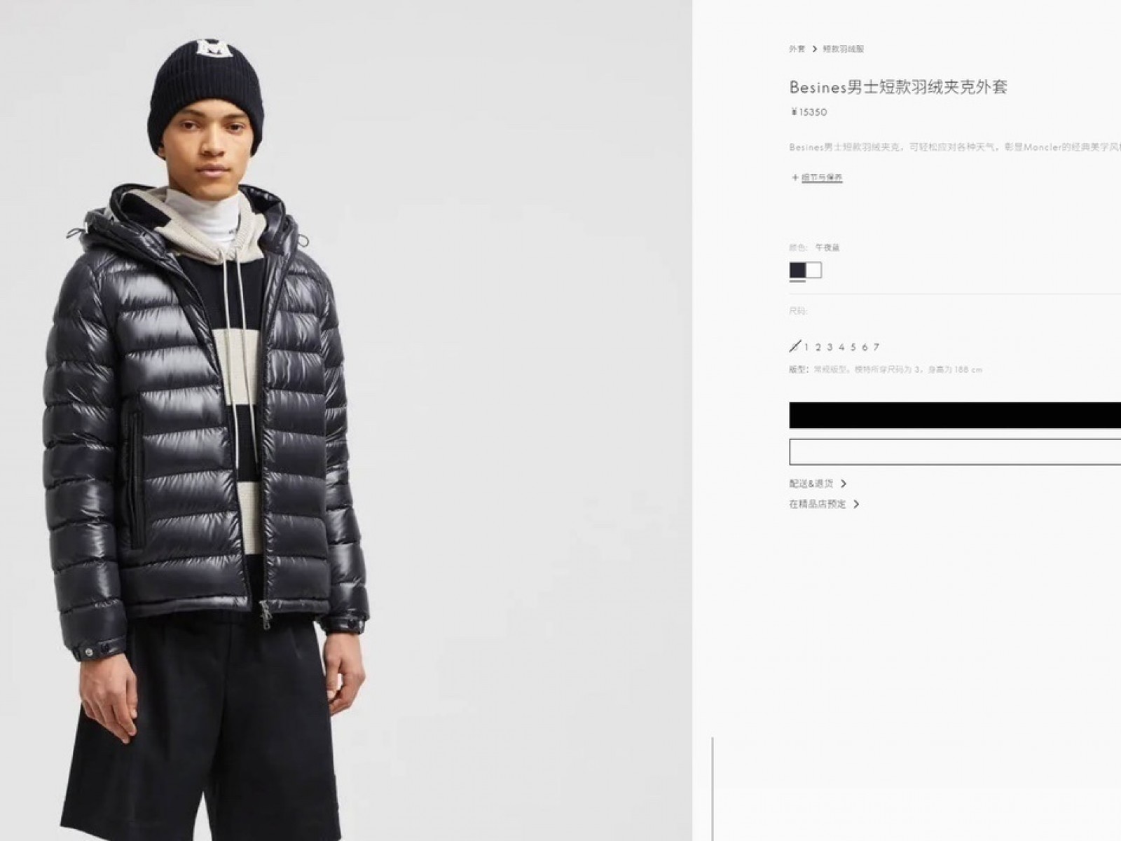 Besines Short Down Jacket