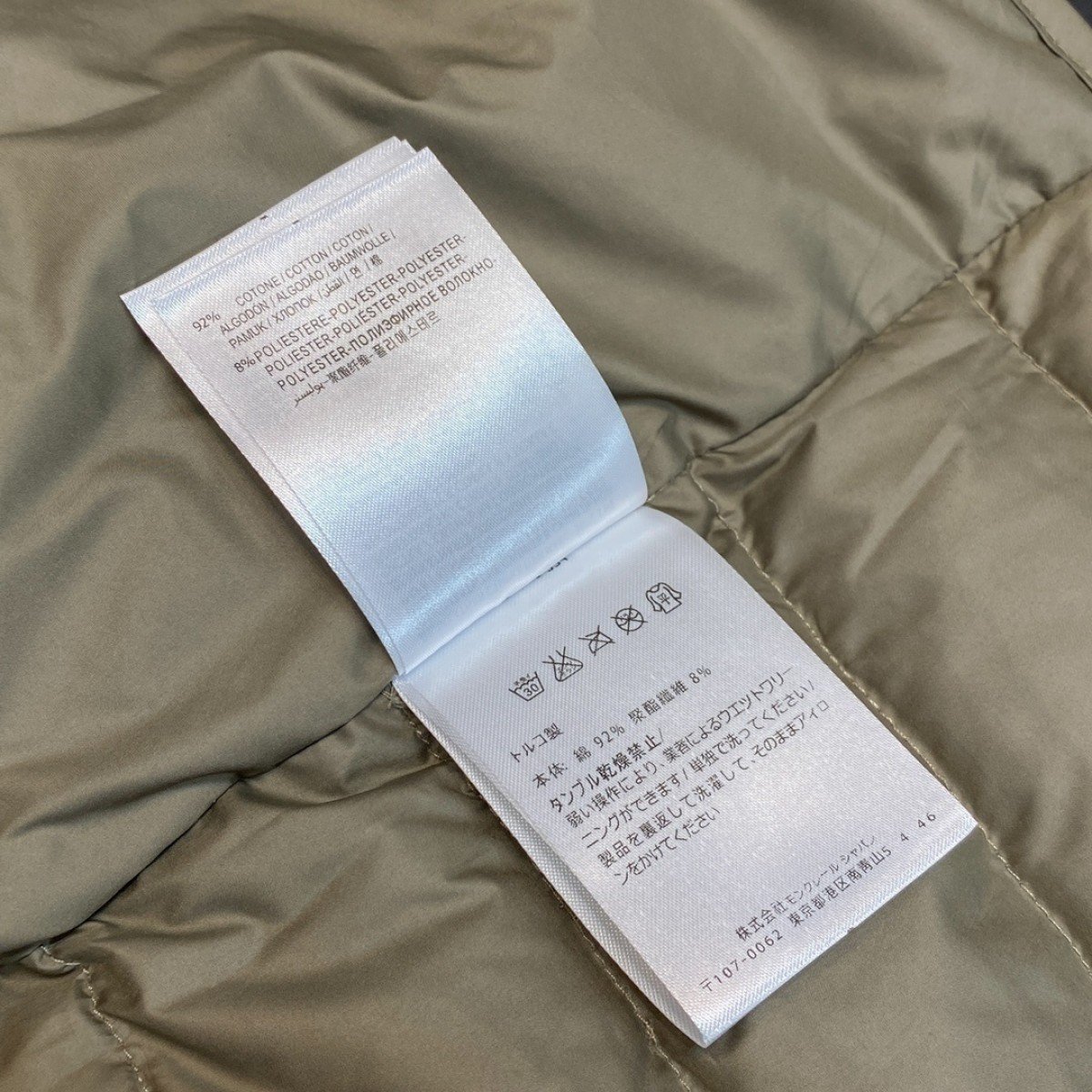 Fauscoum Virgin Wool