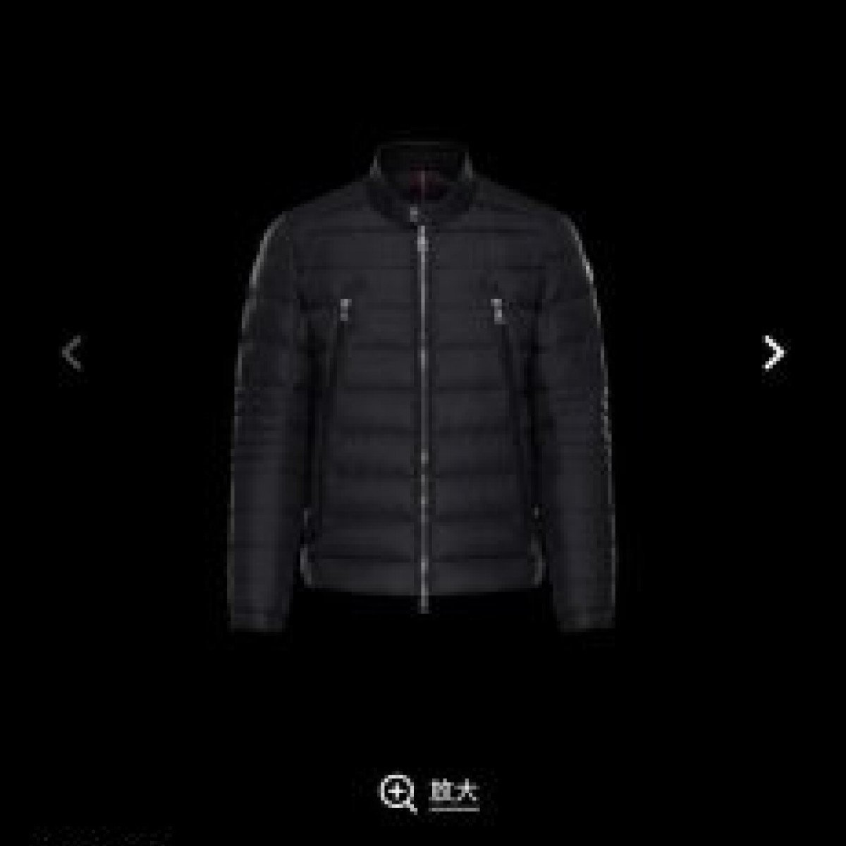 Moncler AMIOT