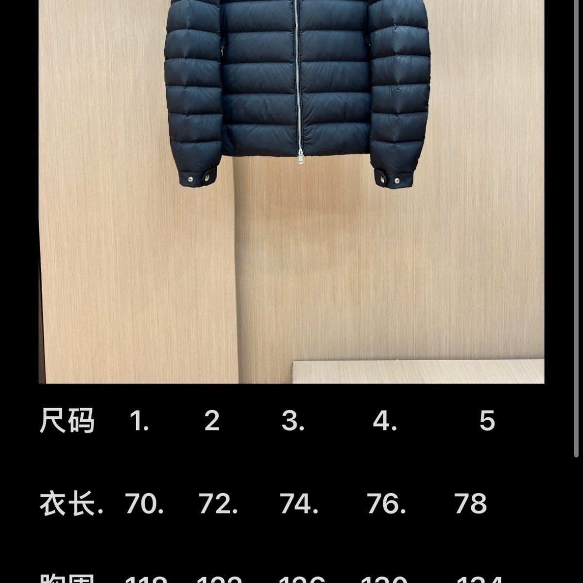 Moncler  Down Jacket