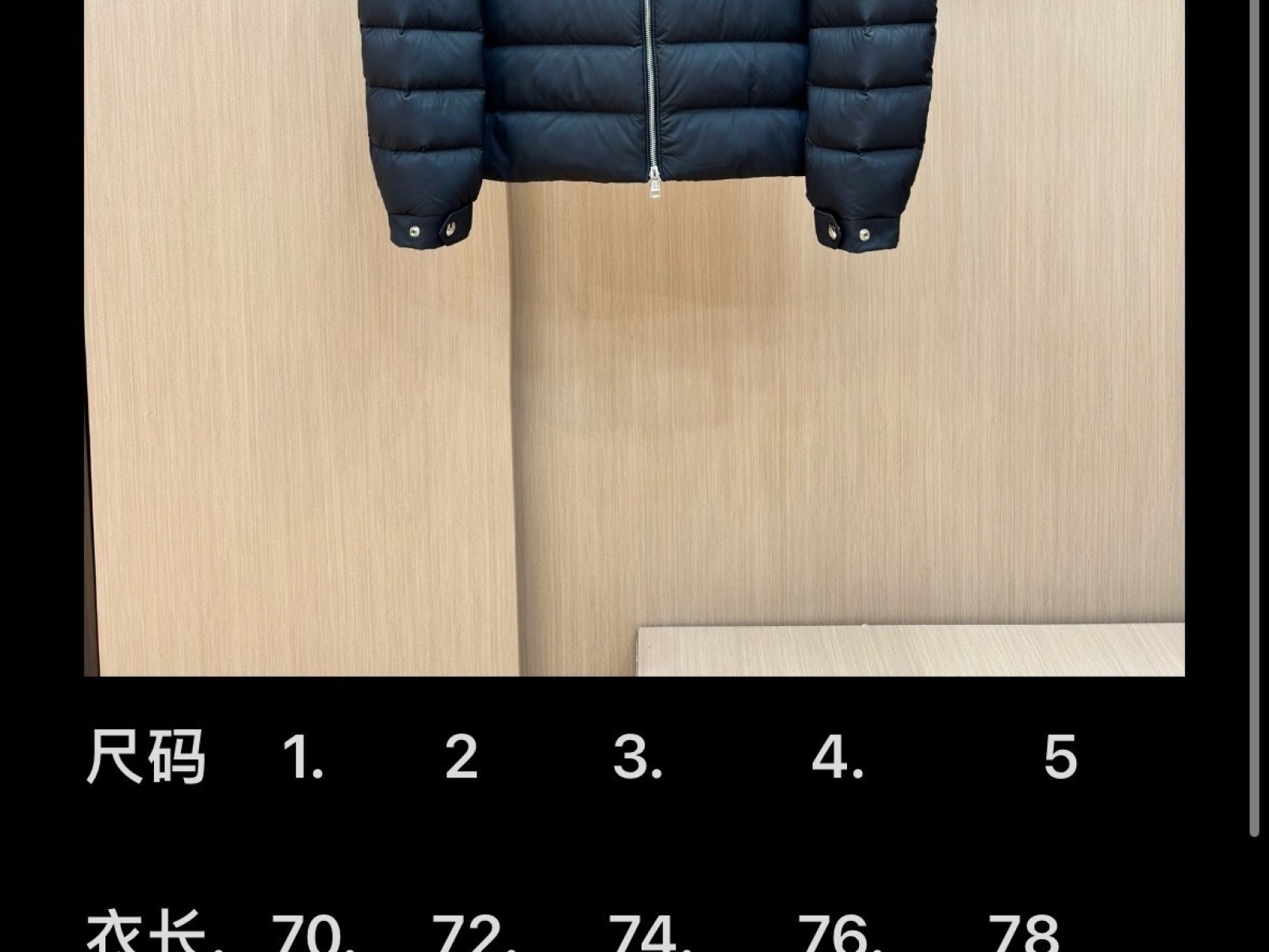 Moncler  Down Jacket