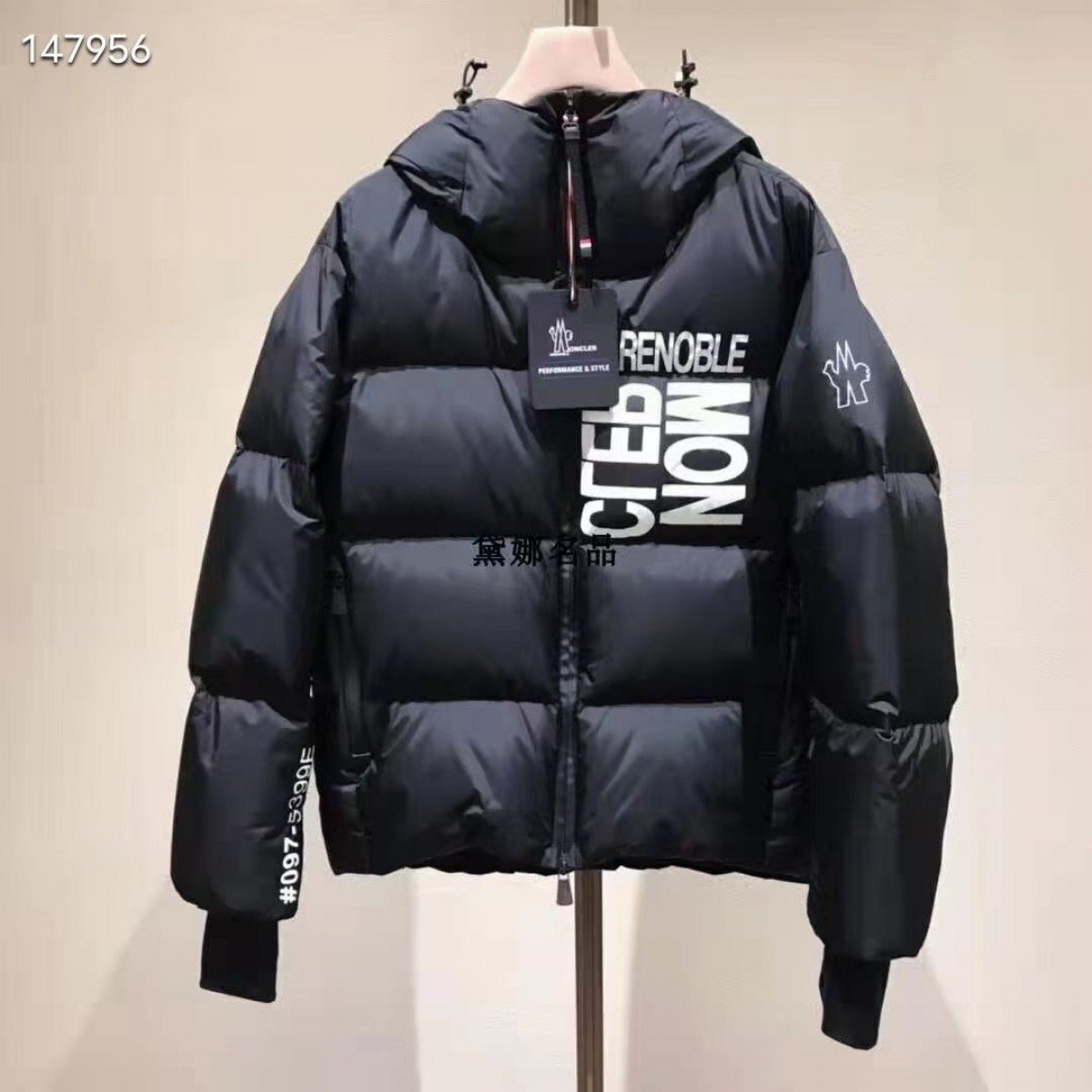 Moncler Men's Black Grenoble Mazod Jacket