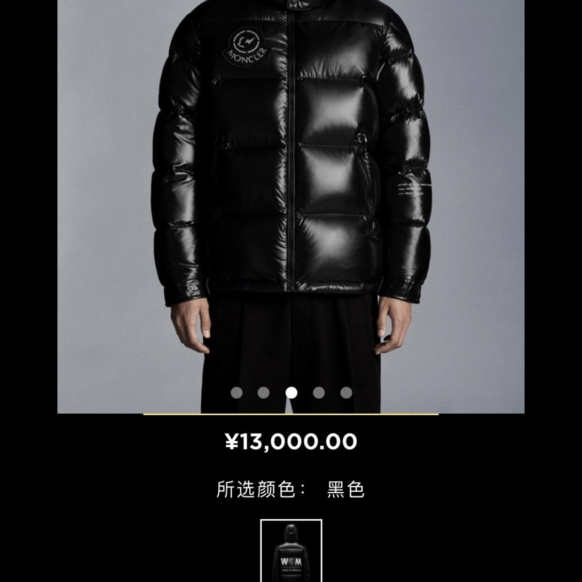Moncler hantium