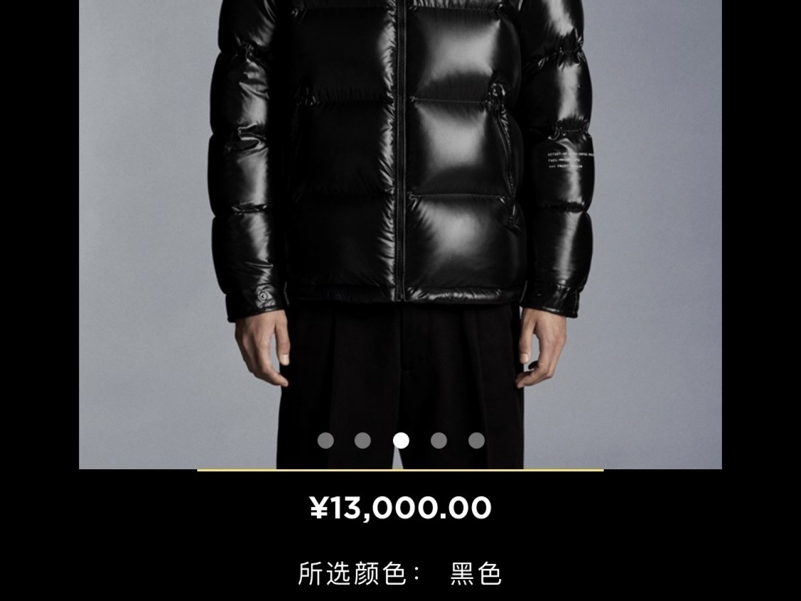 Moncler hantium