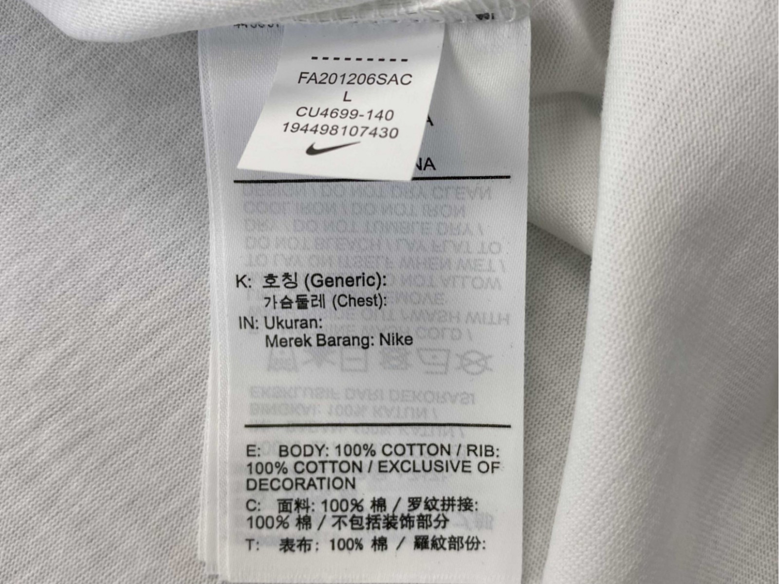 NIKE x FOG x NBA Fear of god T-shirt