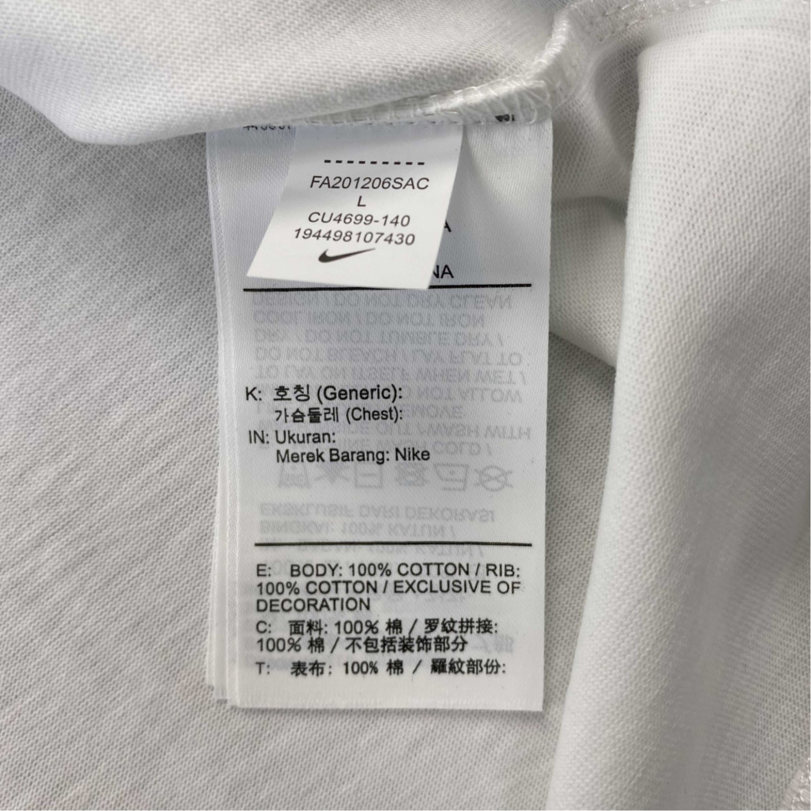 NIKE x FOG x NBA Fear of god T-shirt