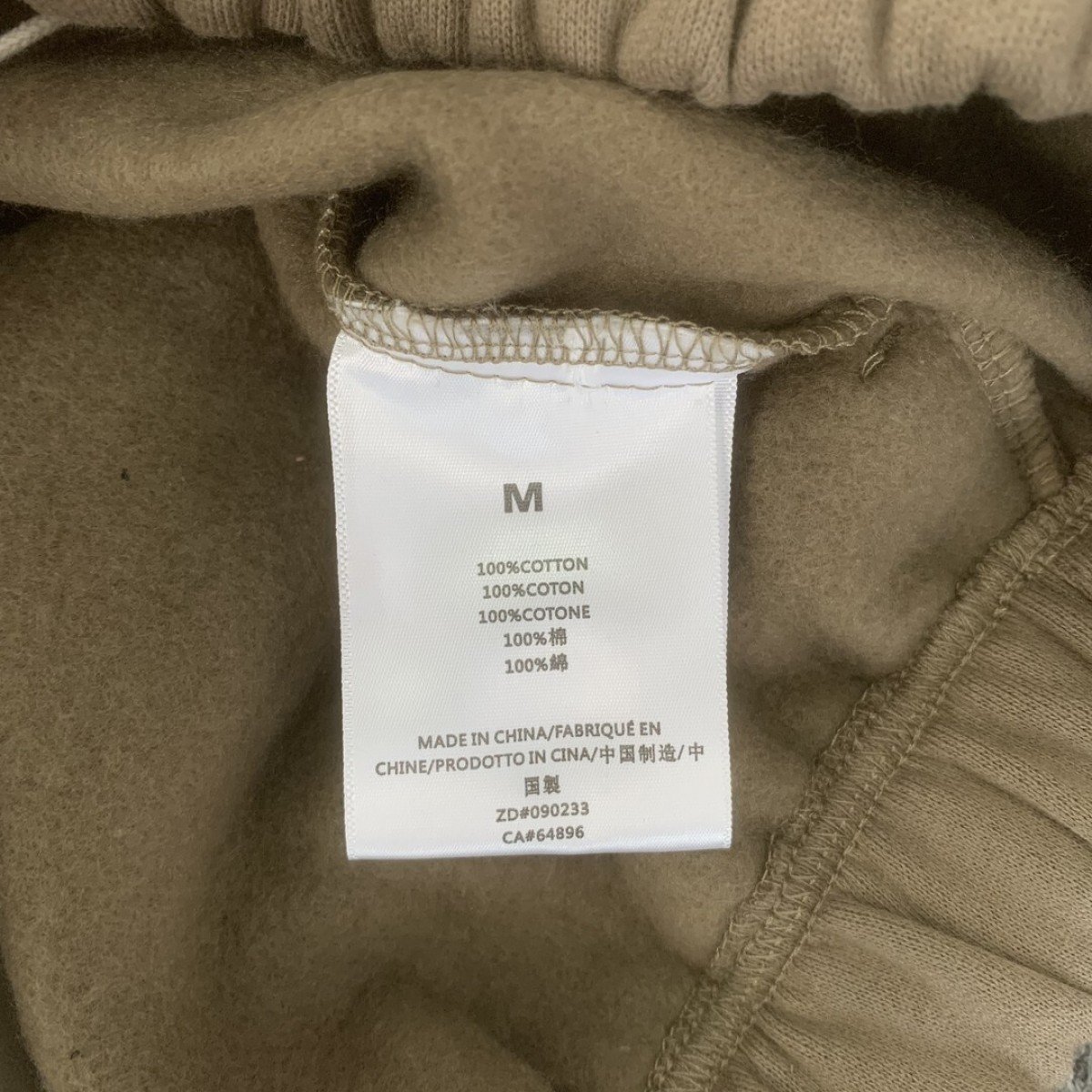 FOG Fear Of God ESSENTIALS Pants