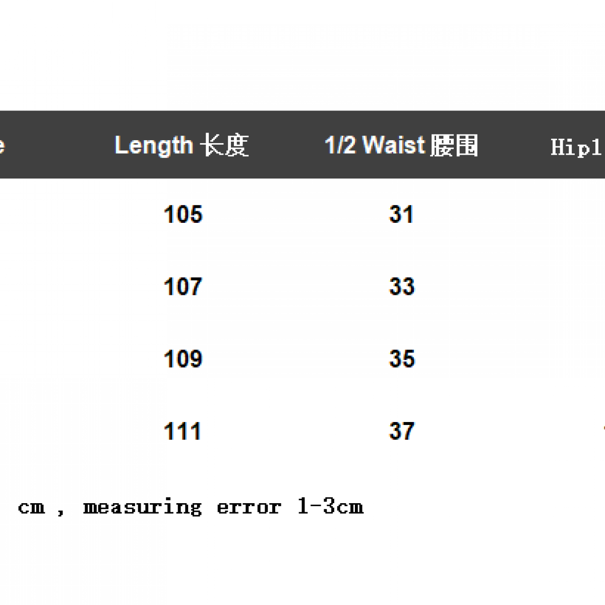 FOG FEAR OF GOD ESSENTIALS Pants