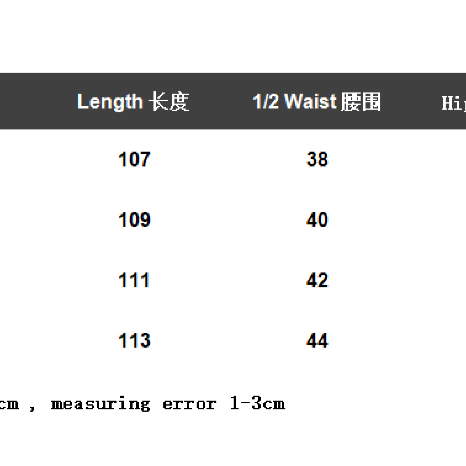 FOG FEAR OF GOD ESSENTIALS Pants