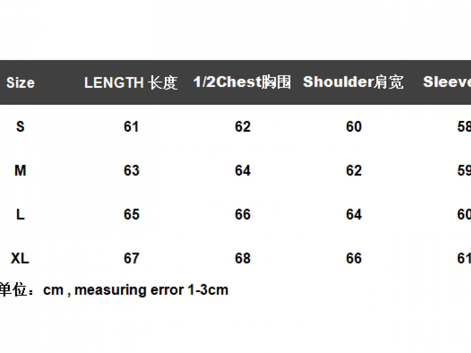 FOG Fear Of God ESSENTIALS Jacket