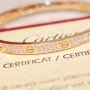 CARTIER Bracelet 111210M