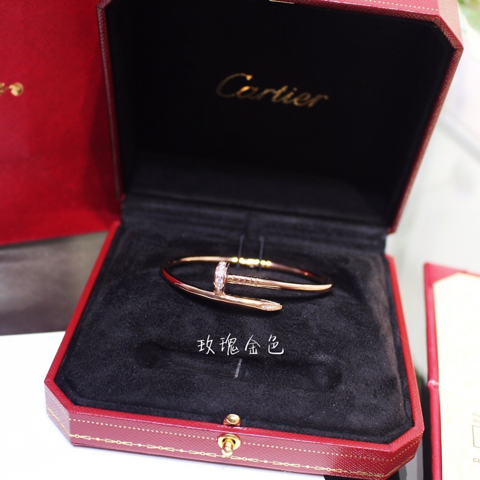 CARTIER Bracelet 111210R