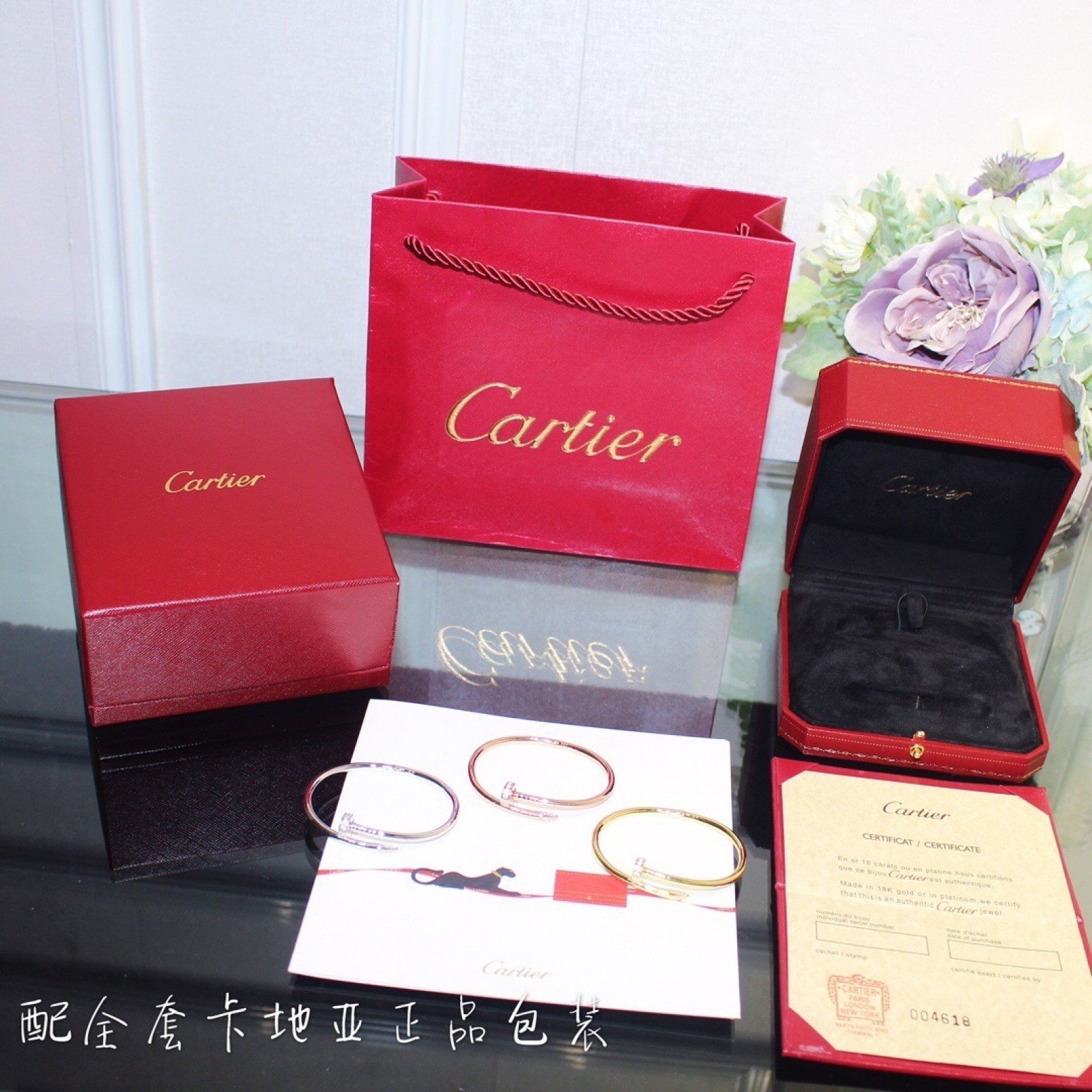 CARTIER Bracelet 111210R