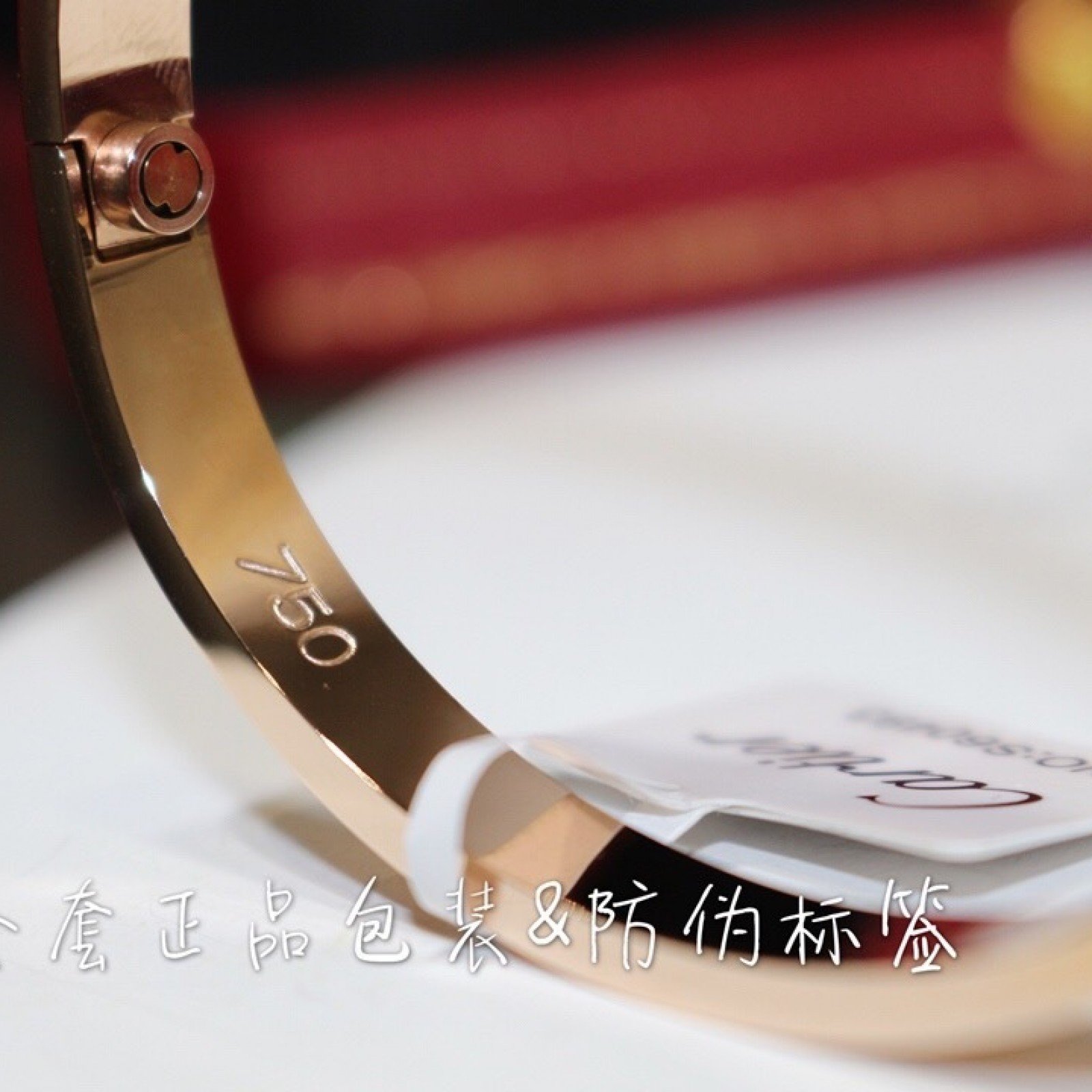 CARTIER Bracelet 111210V