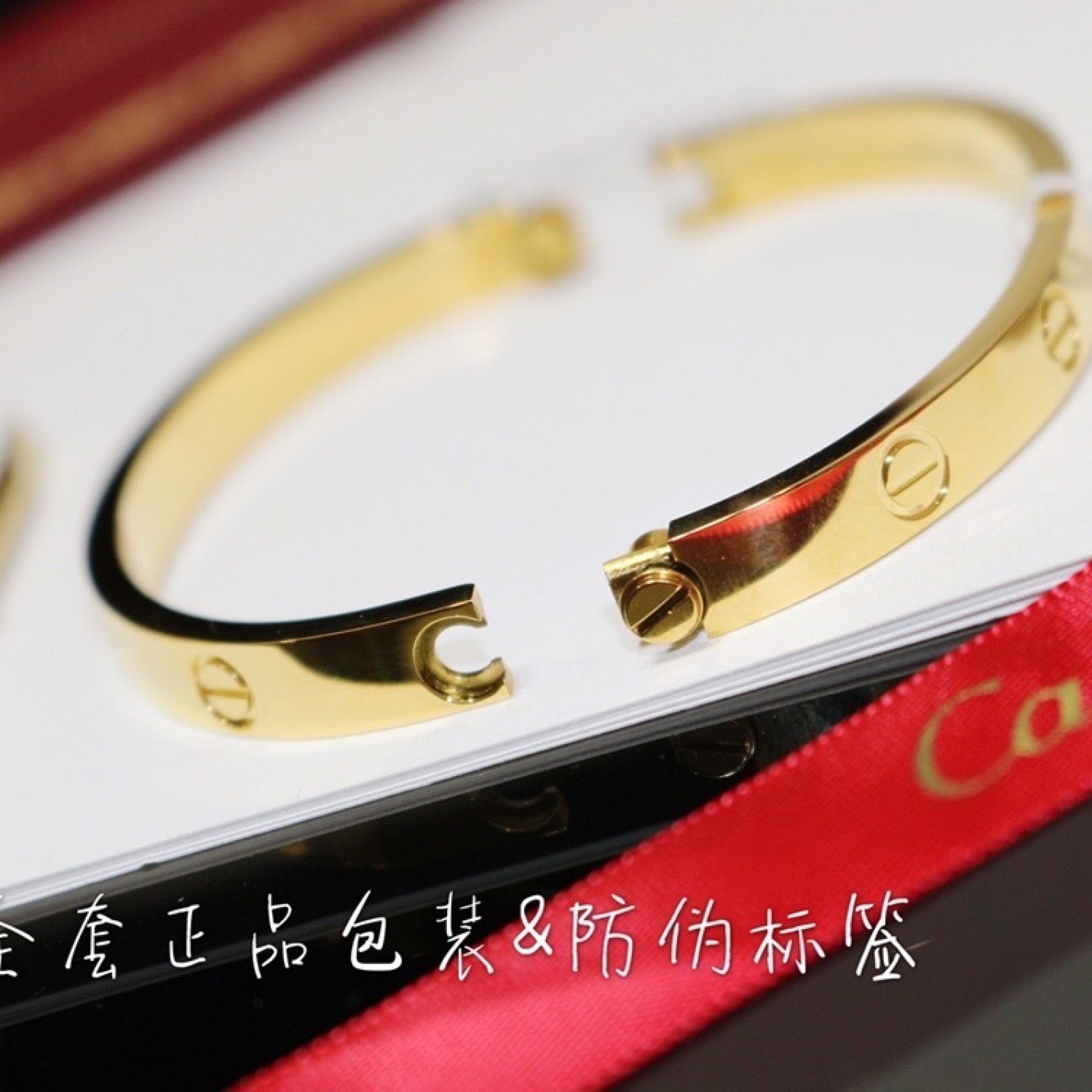 CARTIER Bracelet 111210V