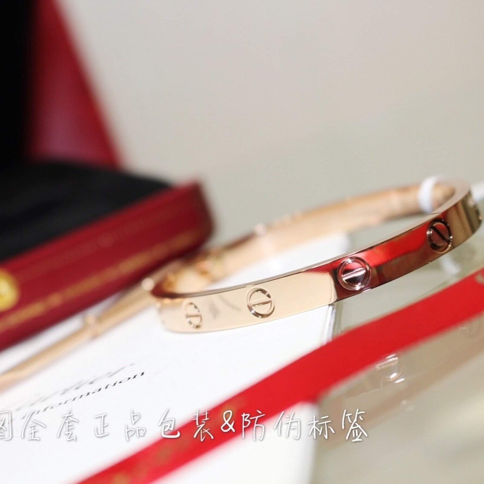 CARTIER Bracelet 111210V