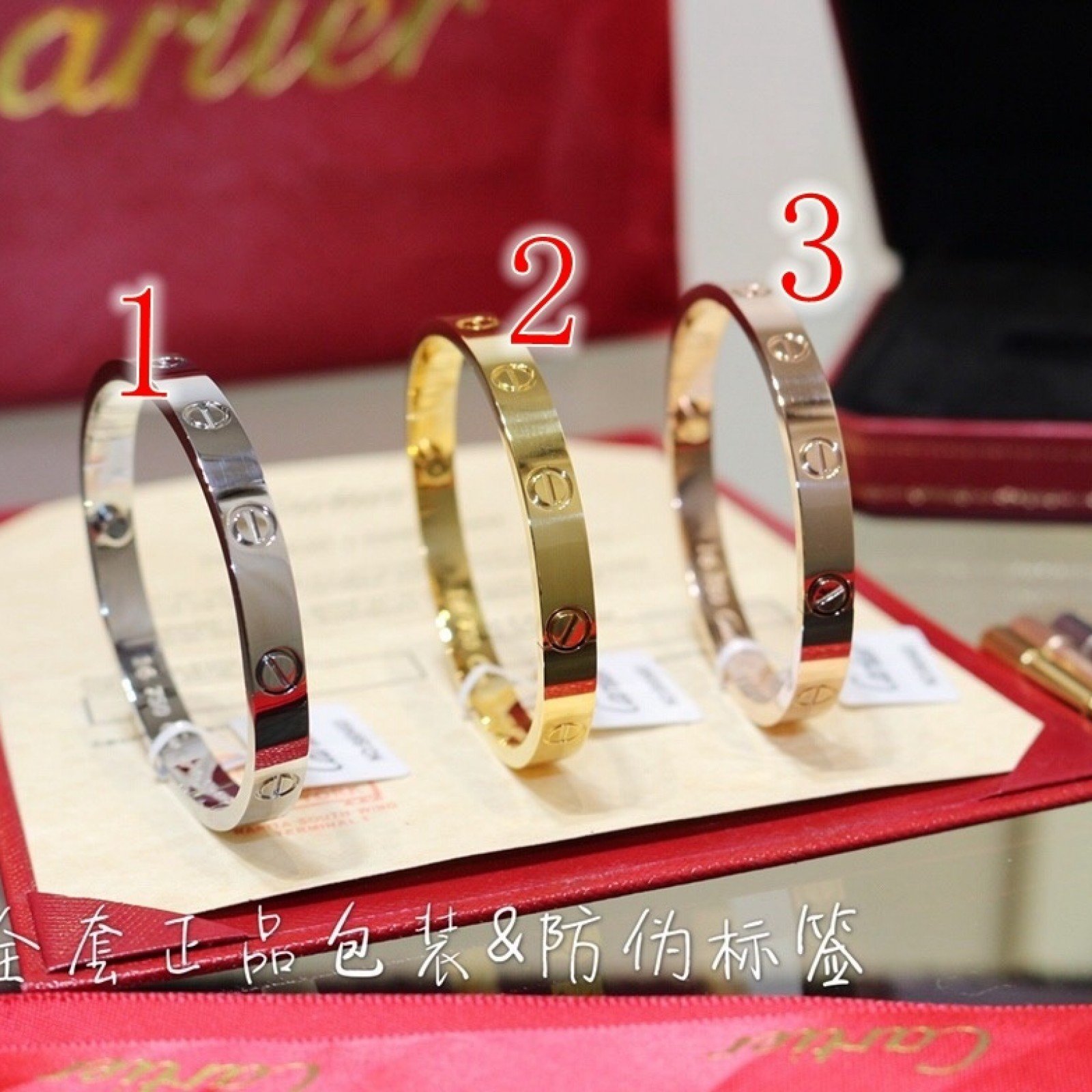 CARTIER Bracelet 111210V