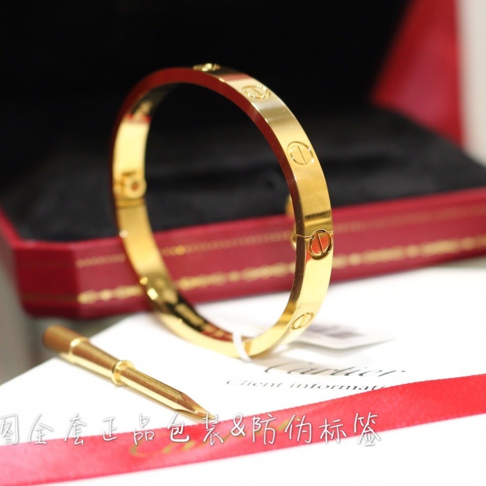 CARTIER Bracelet 111210V