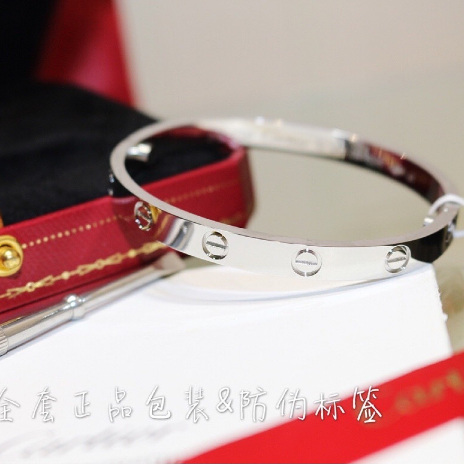 CARTIER Bracelet 111210V
