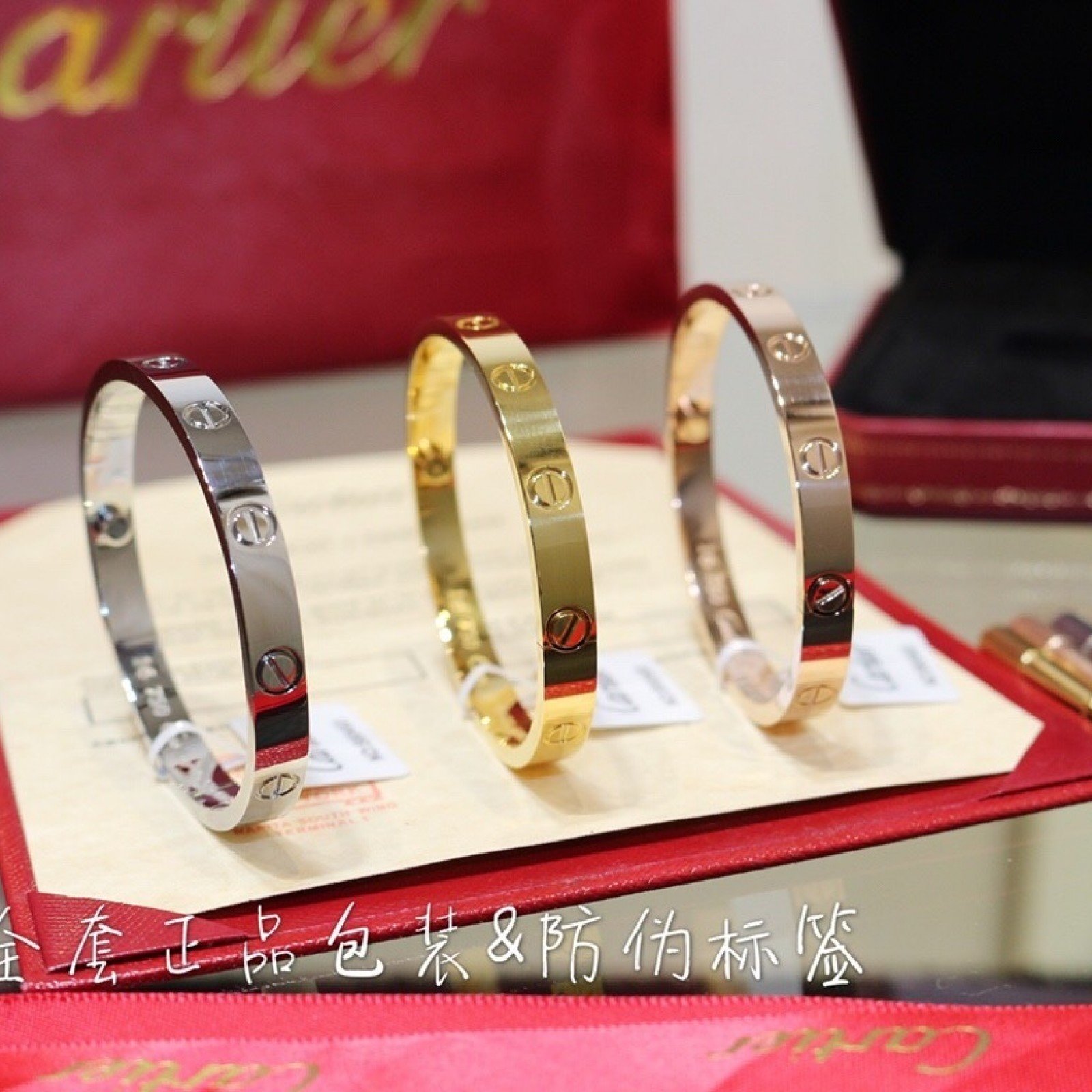 CARTIER Bracelet 111210V