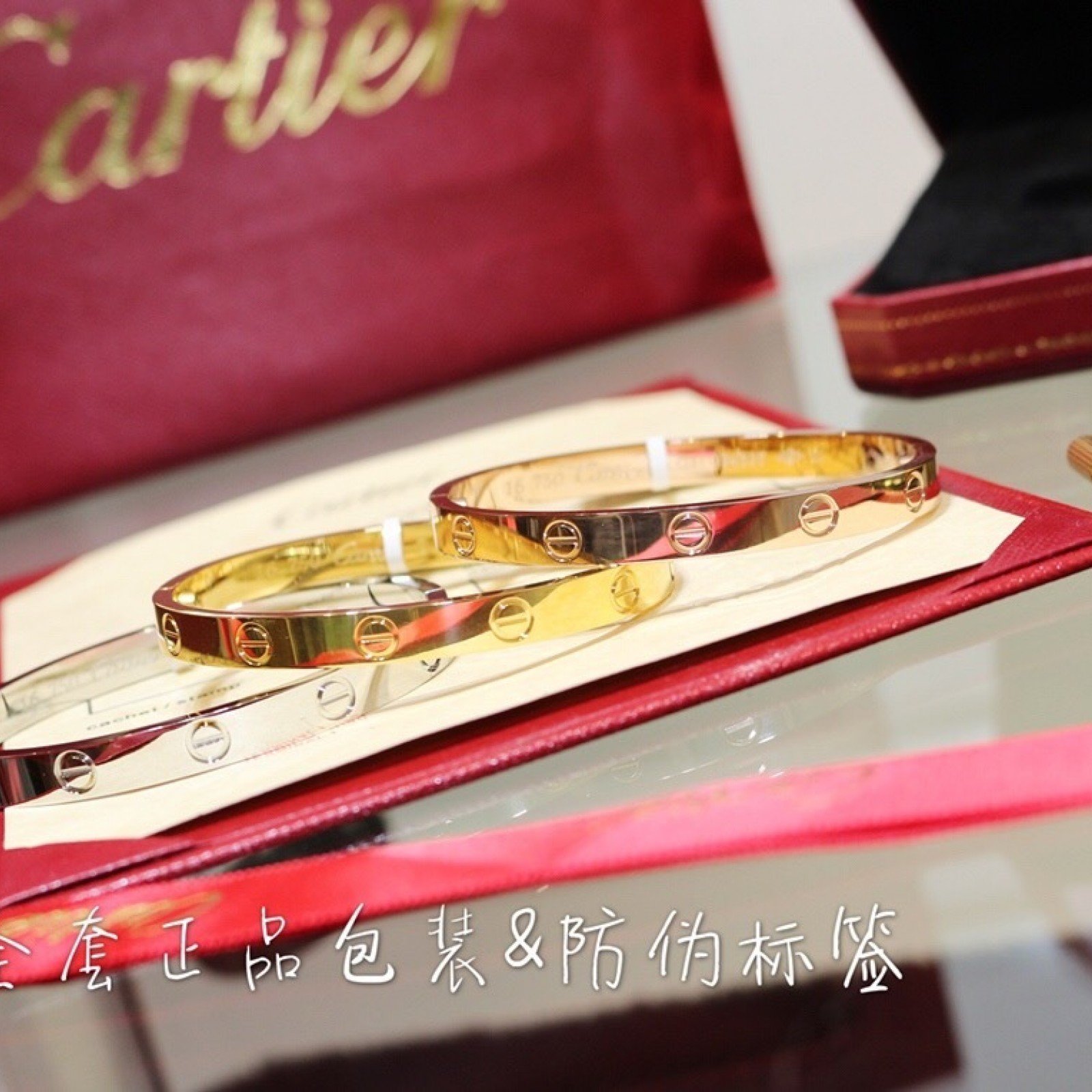 CARTIER Bracelet 111210V