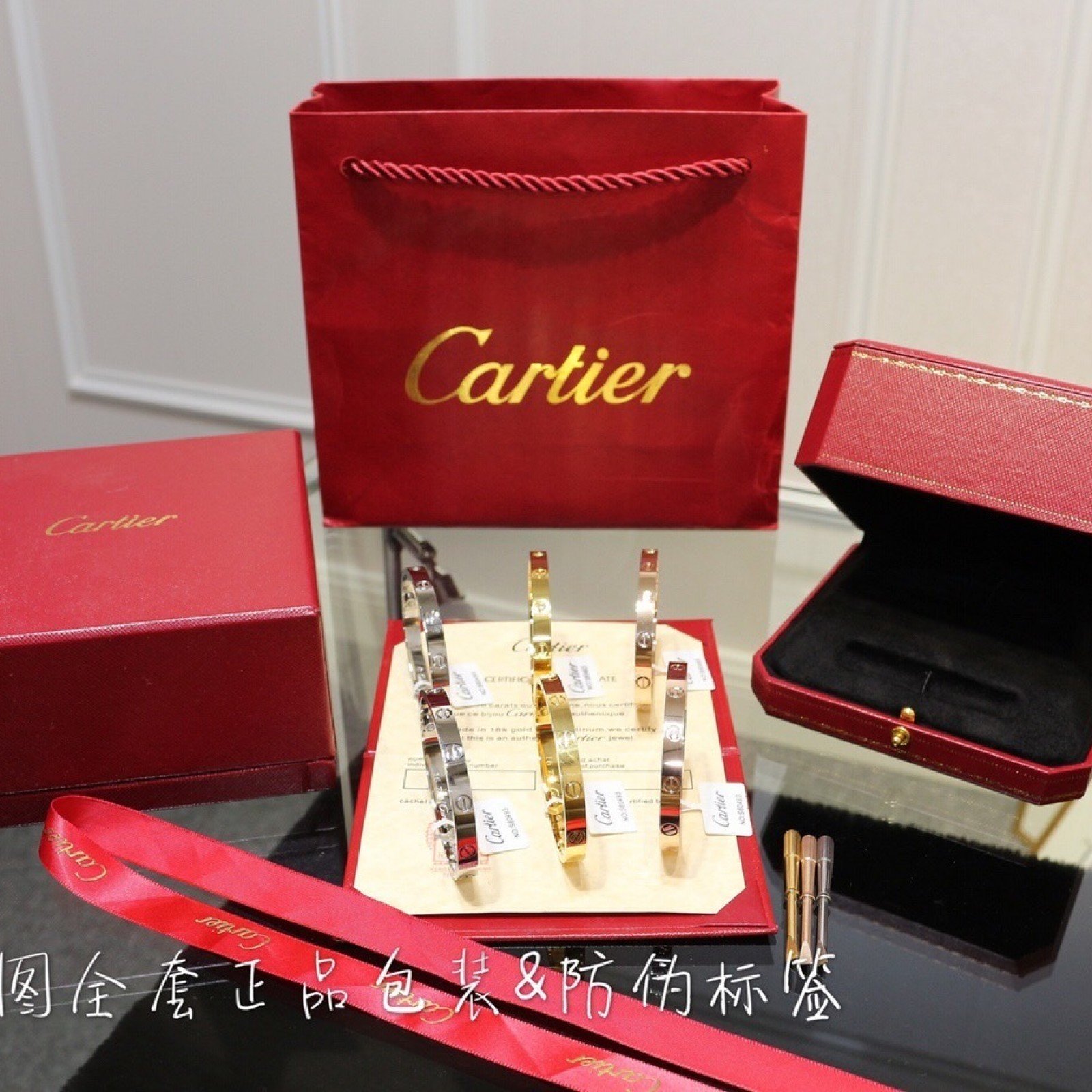 CARTIER Bracelet 111210V